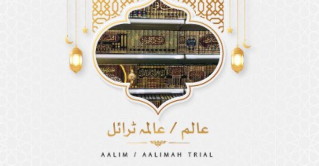 Online Aalim and Aalimah Course